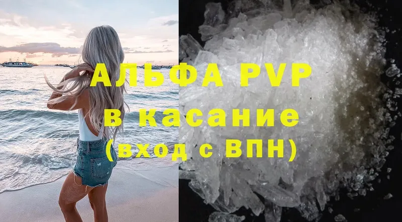 Alfa_PVP СК  ссылка на мегу ссылки  Венёв 