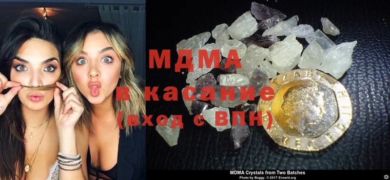 KRAKEN сайт  Венёв  MDMA молли 